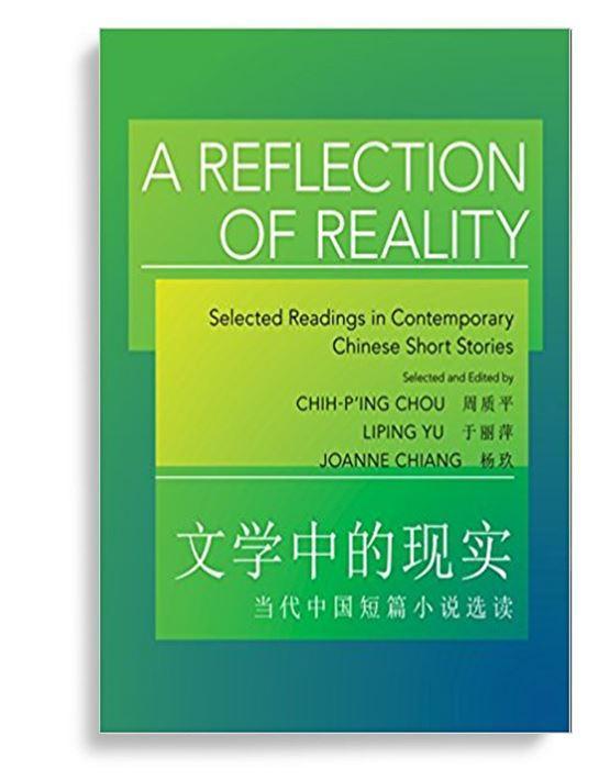 A Reflection of Reality Selected Readings in Contemporary